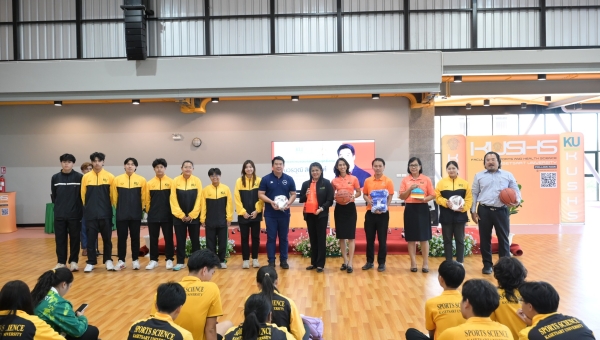 คณะวิทยาศาสตร์การกีฬาและสุขภาพ ม.เกษตรศาสตร์ ขอบคุณผู้สนับสนุนอุปกรณ์กีฬาเพื่อการพัฒนาศักยภาพนิสิต