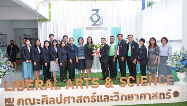 ร่วมแสดงความยินดีครบรอบ 32 ปี คณะศิลปศาสตร์และวิทยาศาสตร์