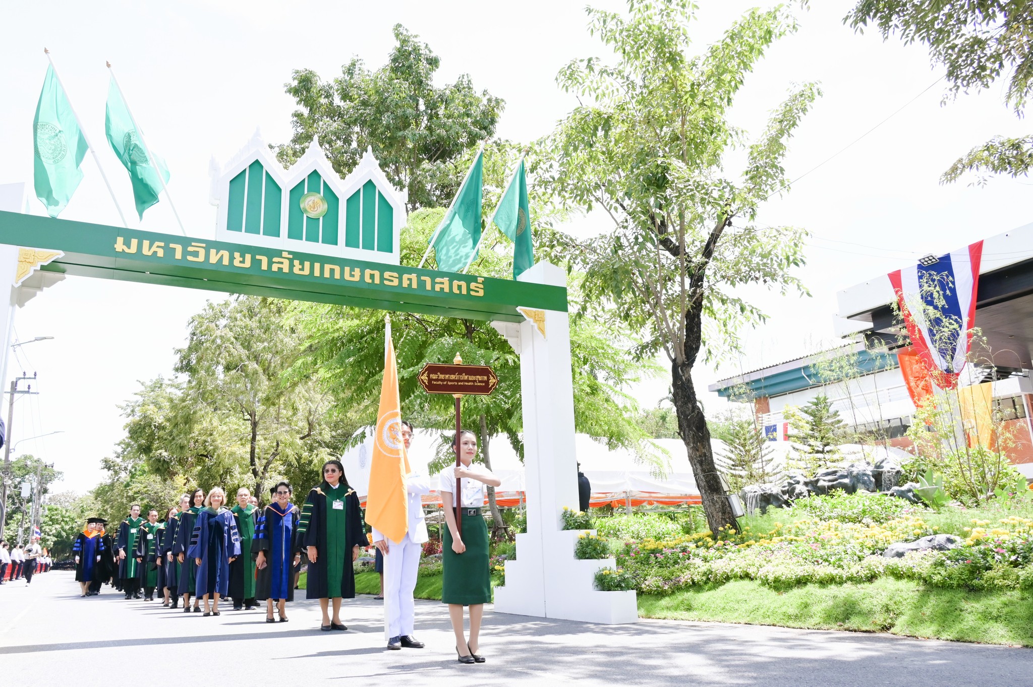 คณะวิทยาศาสตร์การกีฬาและสุขภาพ มหาวิทยาลัยเกษตรศาสตร์ ร่วมแสดงความยินดีกับบัณฑิตทุกท่าน