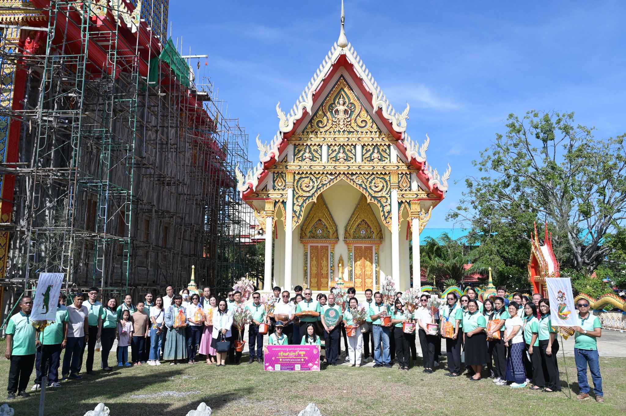 คณะวิทยาศาสตร์การกีฬาและสุขภาพ มก. ร่วมทอดกฐินสามัคคี ประจำปี 2568 เสริมสร้างศรัทธาและความสามัคคีในองค์กร