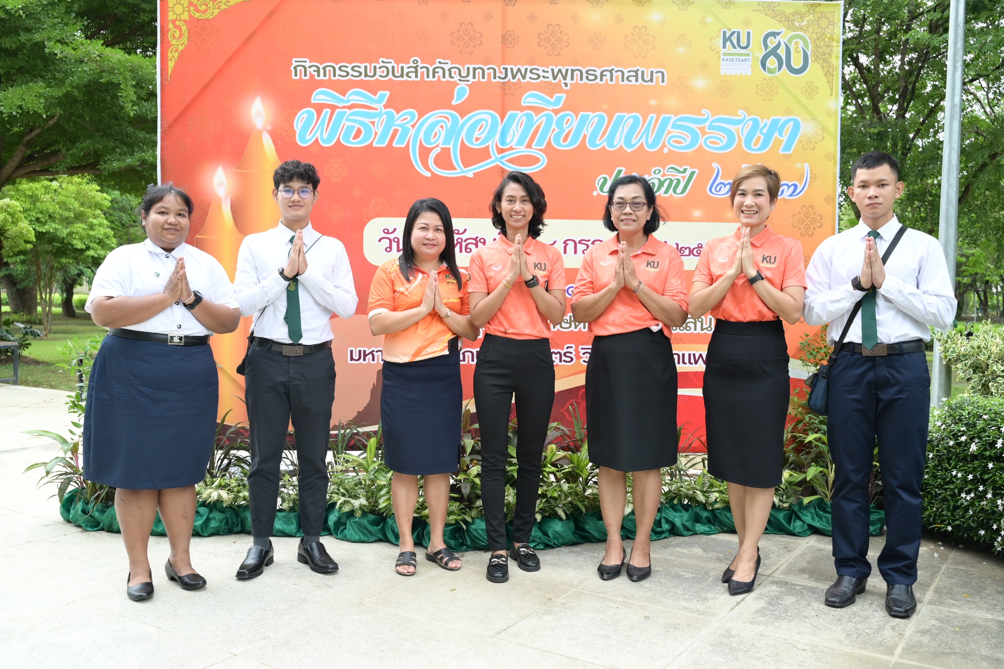 พิธีหล่อเทียนพรรษา ประจำปี 2567 ณ พุทธอุทยานนานาชาติ กำแพงแสน