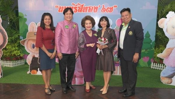 งานกตเวทิตาจิต “นนทรีสีทอง’ 67” มหาวิทยาลัยเกษตรศาสตร์