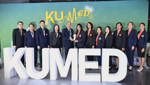 คณะวิทยาศาสตร์การกีฬาและสุขภาพร่วมแสดงความยินดีครบรอบ 2 ปี คณะแพทยศาสตร์ มหาวิทยาลัยเกษตรศาสตร์