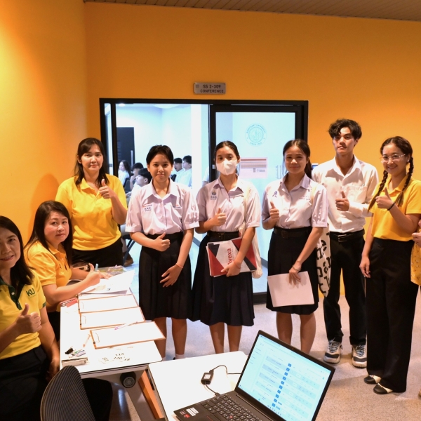 คณะวิทยาศาสตร์การกีฬาและสุขภาพเปิดบ้านต้อนรับว่าที่นิสิตใหม่ ผ่านการสอบสัมภาษณ์ TCAS1 (Portfolio)