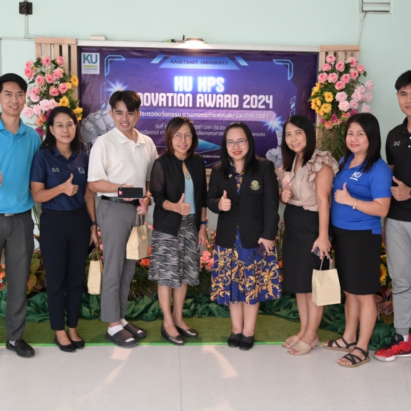 คณะวิทย์ฯ กีฬา ม.เกษตรฯ ร่วมประกวดนวัตกรรม เปิดตัว ‘ฟรุ๊ตตี้ ฟิต แคนดี้’ ลูกอมสำหรับนักกีฬาและผู้รักการออกกำลังกาย