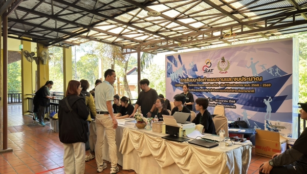 ขอขอบคุณ บริษัท พายินดี จำกัด ที่สนับสนุนนิสิตสาขาการจัดการการกีฬา