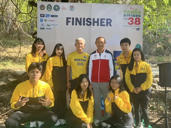 ขอขอบคุณ มหาวิทยาลัยราชภัฏหมู่บ้านจอมบึง เชิญชวนร่วมงานเสวนาในโครงการ สสส.จอมบึงมาราธอน 2568