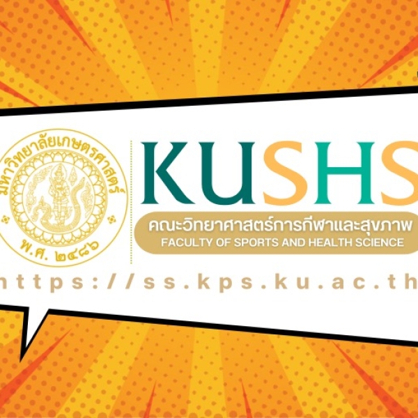ประกาศรายชื่อผู้มีสิทธิ์เข้ารับการสัมภาษณ์เพื่อคัดเลือกเป็นพนักงานมหาวิทยาลัยเงินรายได้ ตำแหน่ง นักวิชาการเงินและบัญชี