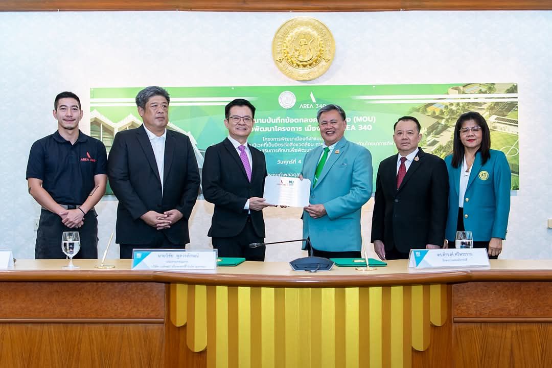 คณะวิทยาศาสตร์การกีฬาและสุขภาพ มก. ร่วม MOU พัฒนาเมืองกีฬา AREA 304 สู่ Sport City-Eco System อย่างยั่งยืน